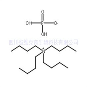 四丁基磷酸二氢铵,Tetrabutylammonium phosphate monobasic