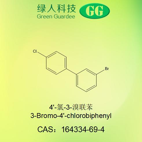 4'-氯-3-溴联苯,3-Bromo-4'-chlorobiphenyl