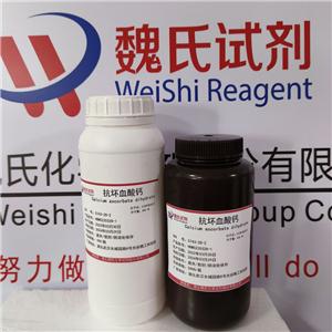 維生素C鈣,Calcium ascorbate dihydrate