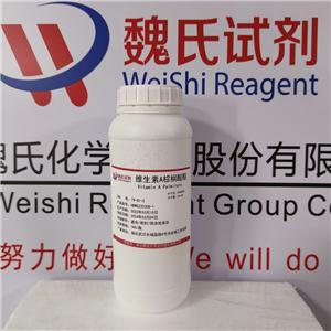 维生素A棕榈酸酯,Vitamin A palmitate