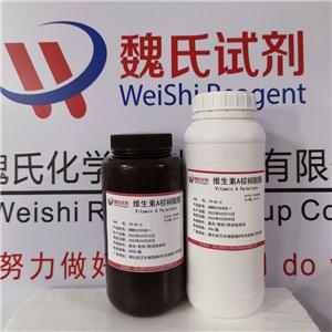 维生素A棕榈酸酯,Vitamin A palmitate