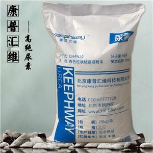 尿素,Urea