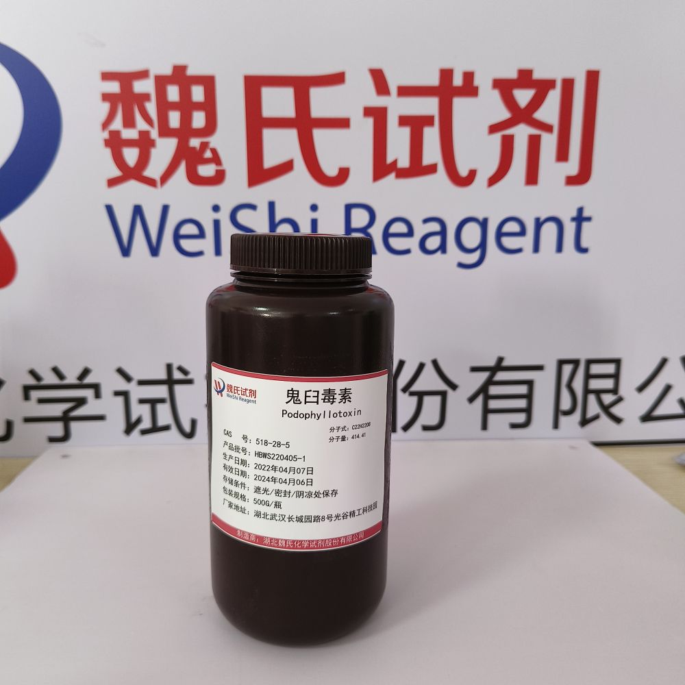 鬼臼毒素,Podophyllotoxin