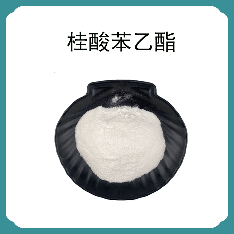 桂酸苯乙酯,Phenethyl cinnamate