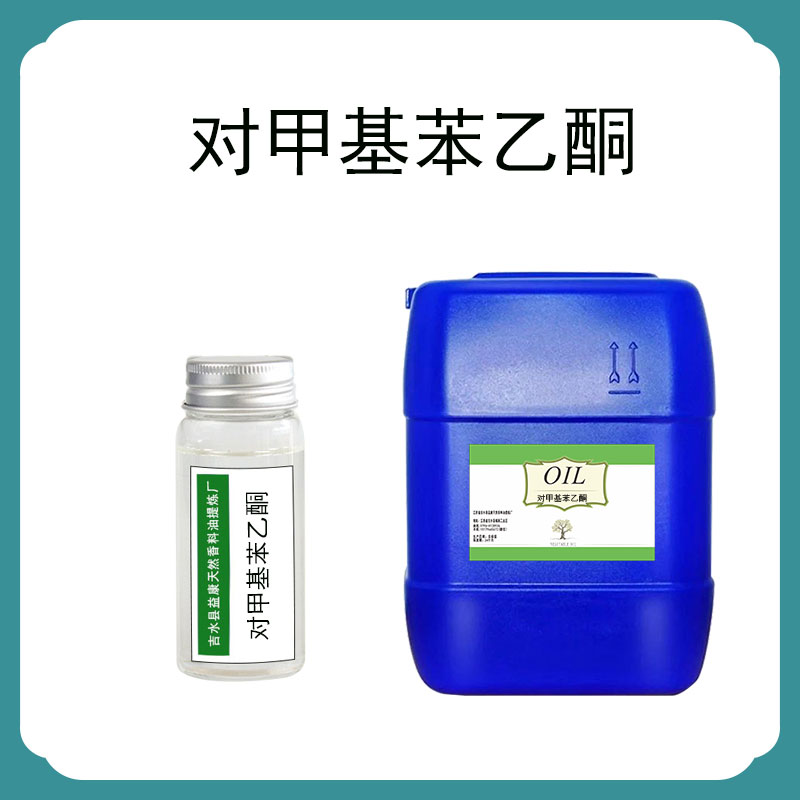 对甲基苯乙酮,P-methyl acetophenone