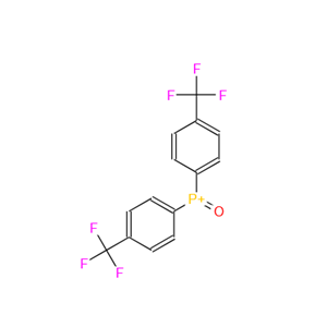 双(4-(三氟甲基)苯基)氧化膦
