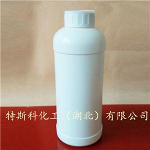 氨基硅油,Amino-modified silicone oil