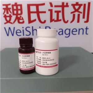 多烯磷脂酰胆碱,Polyene phosphatidylcholine