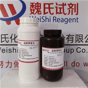 鹽酸胃復(fù)安,Metoclopramide Hcl