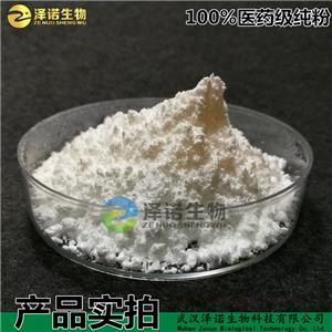 醋酸地塞米松,Dexamethasoneacetate