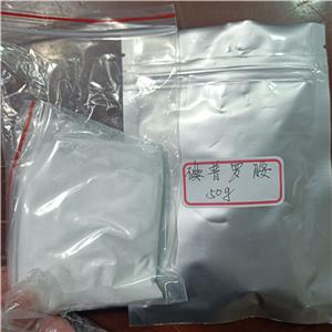 碘普罗胺,Iopromide