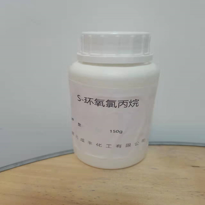 S-环氧氯丙烷,(S)-(+)-Epichlorohydrin