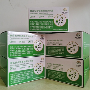 合成除蟲菊酯檢測試劑盒,Pyrethroids ELISA Test Kit