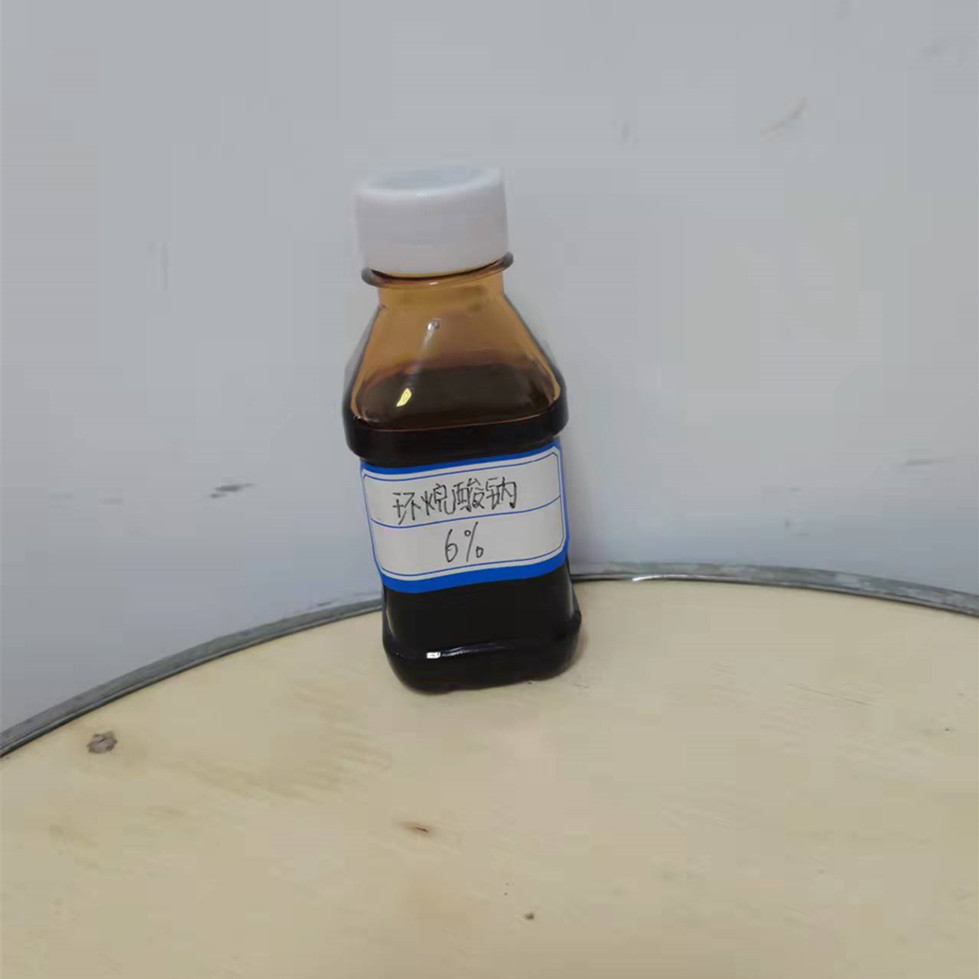 环烷酸钠,NAPHTHENIC ACID SODIUM SALT