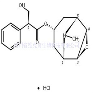 (-)-盐酸东莨菪碱,(-)- Scopolamine hydrochloride