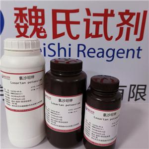 氯沙坦钾,Chlorine sand potassium