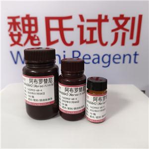 阿布罗替尼,Abbrotinib