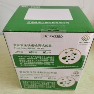 2，4-D ELISA检测试剂盒,2,4-D ELISA Test Kit