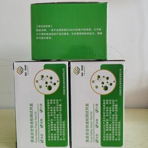 吡虫啉ELISA检测试剂盒,Imidacloprid ELISA Test Kit