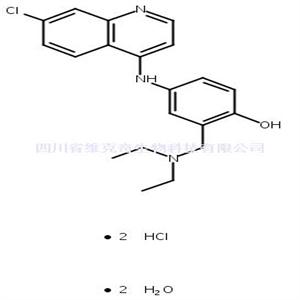 阿莫地喹二盐酸盐二水合物  CAS号：6398-98-7