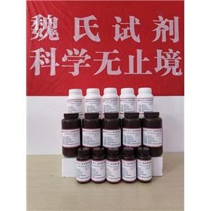 D(+)-五水棉子糖,D(+)-Raffinose pentahydrate