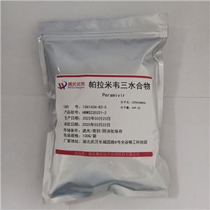 帕拉米韦三水合物,Peramivir