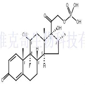 地塞米松磷酸酯,Dexamethasone Phosphate