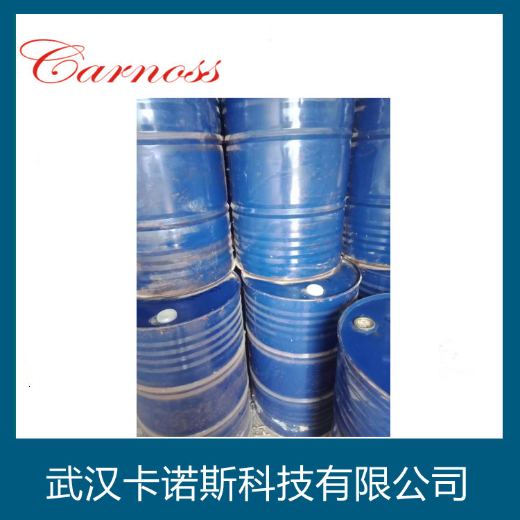 肉桂基氯,Cinnamyl chloride