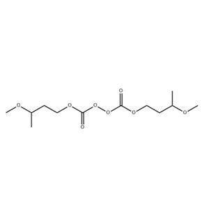 引发剂LQ-MOBPC过氧化二碳酸双（3-甲氧基丁酯）