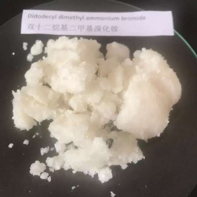 双十二烷基二甲基溴化铵,Didodecyl Dimethyl Ammonium Bromide