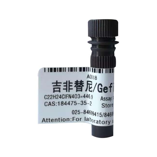 盐酸度洛西汀/136434-34-9/,Gefitinib