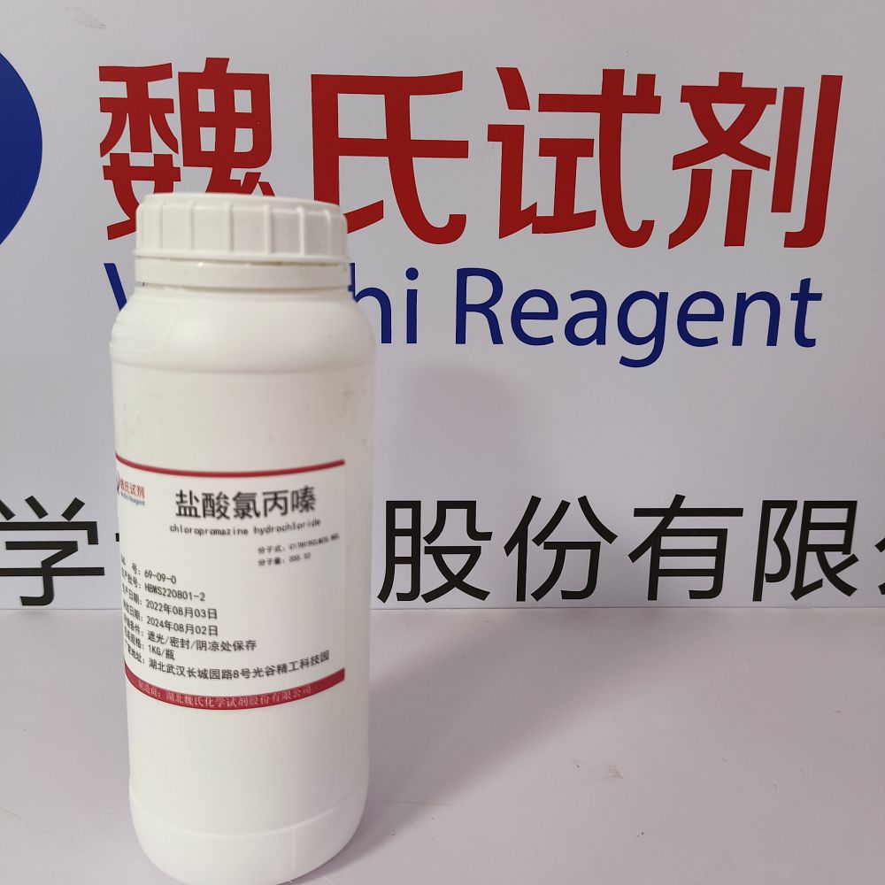 二氢波斯卡,Dihydroproscar