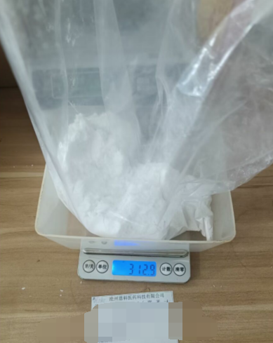 磷酸肌酸二钠盐水合物,Phosphocreatine disodium salt hydrate