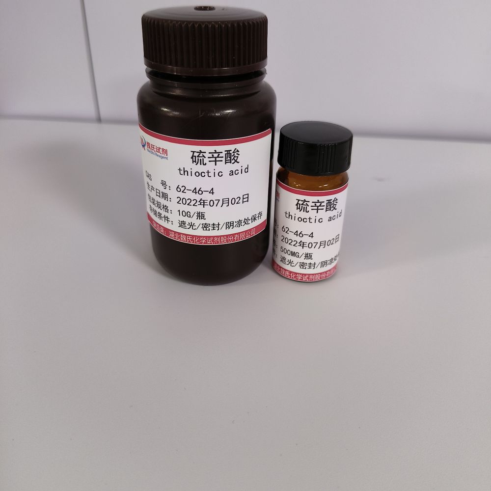 硫辛酸,Lipoic acid