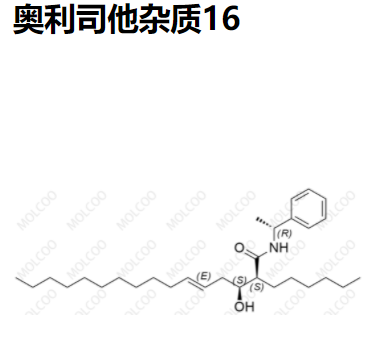 奥利司他杂质16,Orlistat Impurity 16