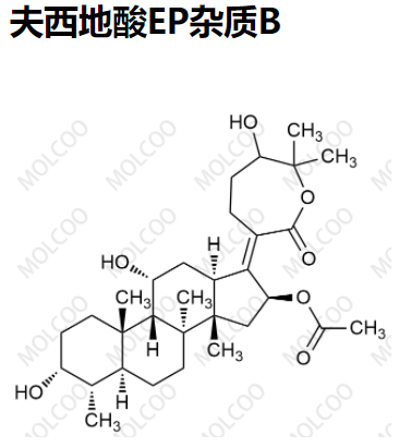 夫西地酸EP杂质B,Fusidic acid EP Impurity B