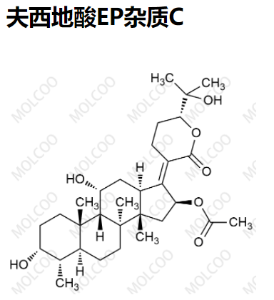 夫西地酸EP雜質(zhì)C,Fusidic acid EP Impurity C