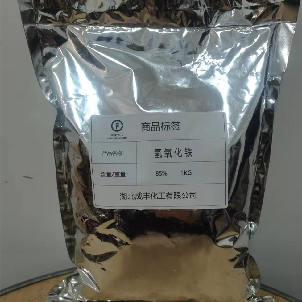 氢氧化铈,Cerium tetrahydroxide