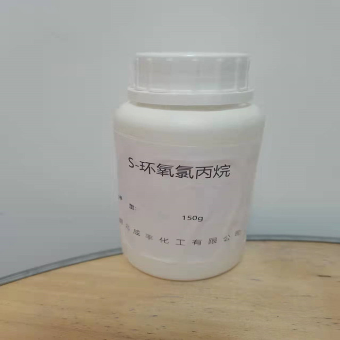 丁二酸二异丙酯,diisopropyl succinate