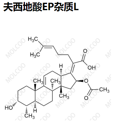 夫西地酸EP杂质L,Fusidic acid EP Impurity L