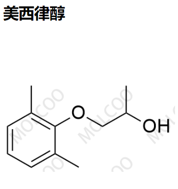 美西律醇,Mexiletine Alcohol