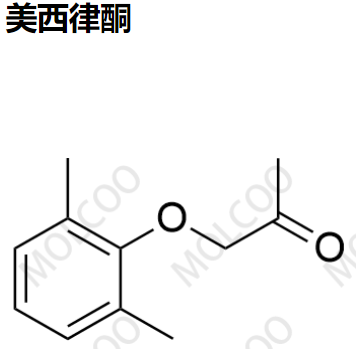 美西律酮,Mexiletine Ketone