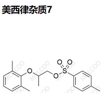 美西律杂质7,Mexiletine Impurity 7