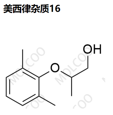 美西律杂质16,Mexiletine Impurity 16