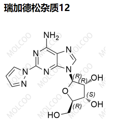 瑞加德松杂质12,Regadenoson Impurity 12