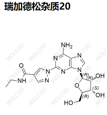 瑞加德松杂质,Regadenoson Impurity