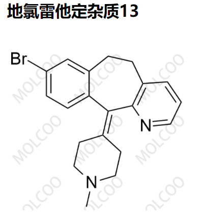 地氯雷他定杂质13,Desloratadine 8-Bromo-N-Methyl Impurity