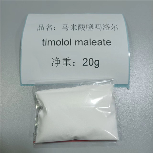 马来酸噻吗洛尔,(R)-(+)-TiMolol Maleate