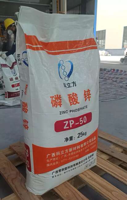 供應(yīng)浙江磷酸鋅 阻燃劑用磷酸鋅價格優(yōu)惠 低重金屬磷酸鋅