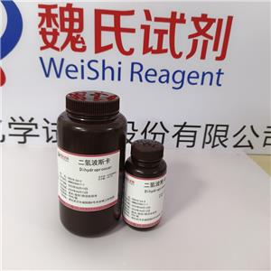 二氫波斯卡,Dihydroproscar